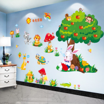 Wall stickers kindergarten ring creation theme wall decoration classroom environment layout childrens room stickers big pattern