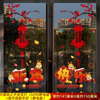 Китайский защитный амулет, электрический фонарь, год кролика