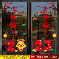 Китайский защитный амулет, электрический фонарь, 2023, год кролика