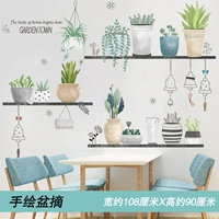 8 рука -выбран бассейна (новое издание)