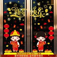 Новый год, кукл Fortune+С Новым годом Золотого Нового года