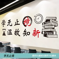 Бесконечное обучение (новая версия)