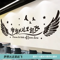 Мечтай снять отсюда