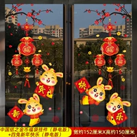 China Jet Gold Coin Pass (Static Electric Edition)+С Новым годом (Статическое издание)