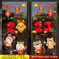 2023 Год кролика (Статическое издание)+С Новым годом (Статическое издание)