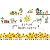 Самоклеющиеся обои на стену, наклейка, настенные наклейки