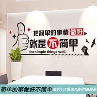 6 Простых вещей нелегко (новая версия)