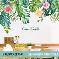 18 Акварельный тропический литературный лист (новое издание)