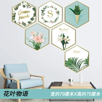 17 История цветочного листа (новое издание)