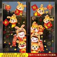 С Новым годом четырех кроликов (статическая версия) + денежные кролики (статическая версия)