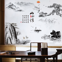 Wall sticker stickers Chinese style ink style landscape painting Study Office wall decoration Chinese Classical