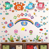 Wall sticker stickers kindergarten class culture wall classroom layout cartoon children room decoration incentive stickers