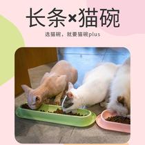 Extended cat bowl multi-cat sharing pet bowl long strip cat food bowl adult cat and kitten food bowl water bowl cat bowl