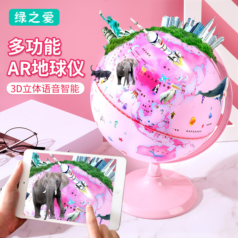 61 Children's Festival Gifts Toys 3-12 Year Old Girl 4 Birthdays 5 Girls 6 Practical 7 Nets Red 8 Elementary Students 9 Puzzle