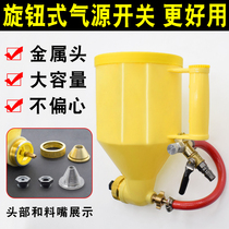 Adjustable gas paint spray gun exterior wall paint plastic blasting pot stone paint diatom mud tool