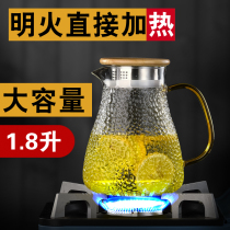  Japanese-style light luxury cold water kettle household set Glass teapot Summer cold water kettle Large capacity thickened heat-resistant herbal tea cup