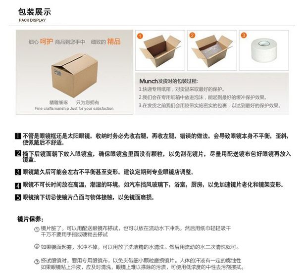 Kính râm Ulzzang Phnom Penh gọng kính gọng kính nữ phiên bản Hàn Quốc với kính cận thị gọng kính phẳng gương siêu nhẹ kính áp tròng nhìn xuyên bài
