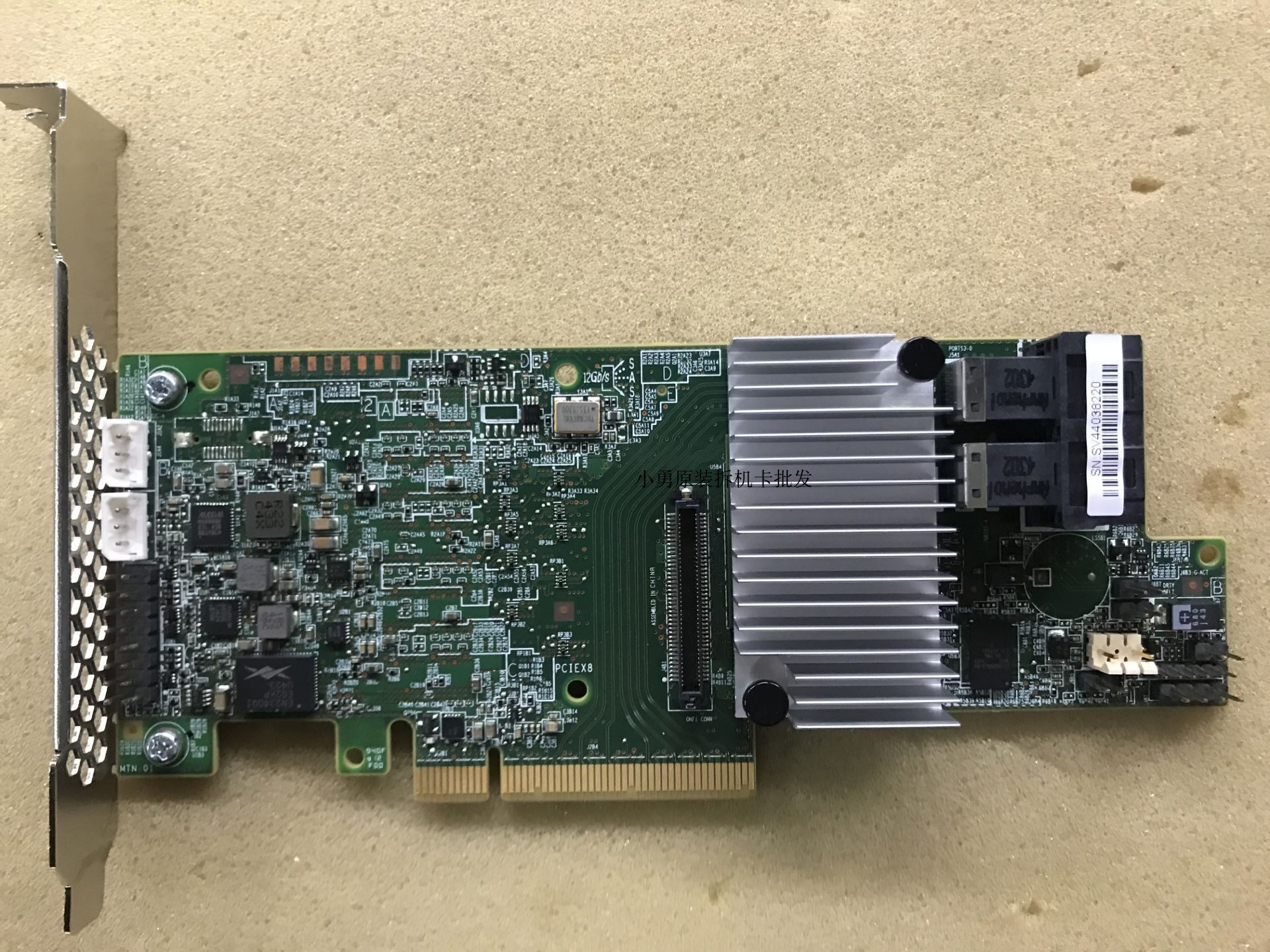 LSI MegaRAID SAS 9361-8i LSI00417 RAID Card Array Card 12Gb s 1GB cache