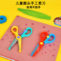 mideer Mi deer childrens scissors safety handmade plastic baby kindergarten art paper-cut DIY scissors toys