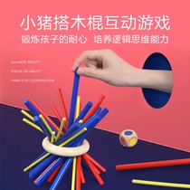 MiDeer piggy stick table game parent-child interactive game stick board game educational toy 6 years old