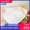 Ya's baby bedding set Baby bed circumference Baby seven-piece set removable and washable spring and autumn and winter 0-3 years old