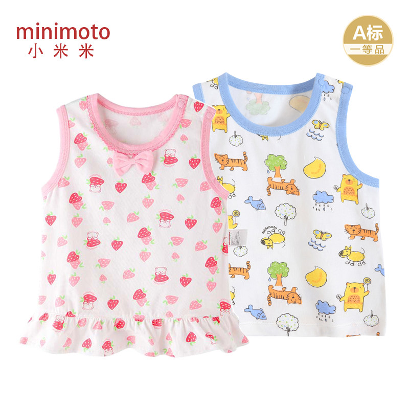 Xiaomi rice baby vest female baby Summer slim fit No sleeves jacket boy out of thin cotton summer clothes 0-3 years old
