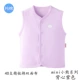 Xiaomi Mi 19 sản phẩm mới cho áo vest cotton thu đông bé mặc nhà áo vest hai lớp ấm áp áo vest - Áo ghi lê