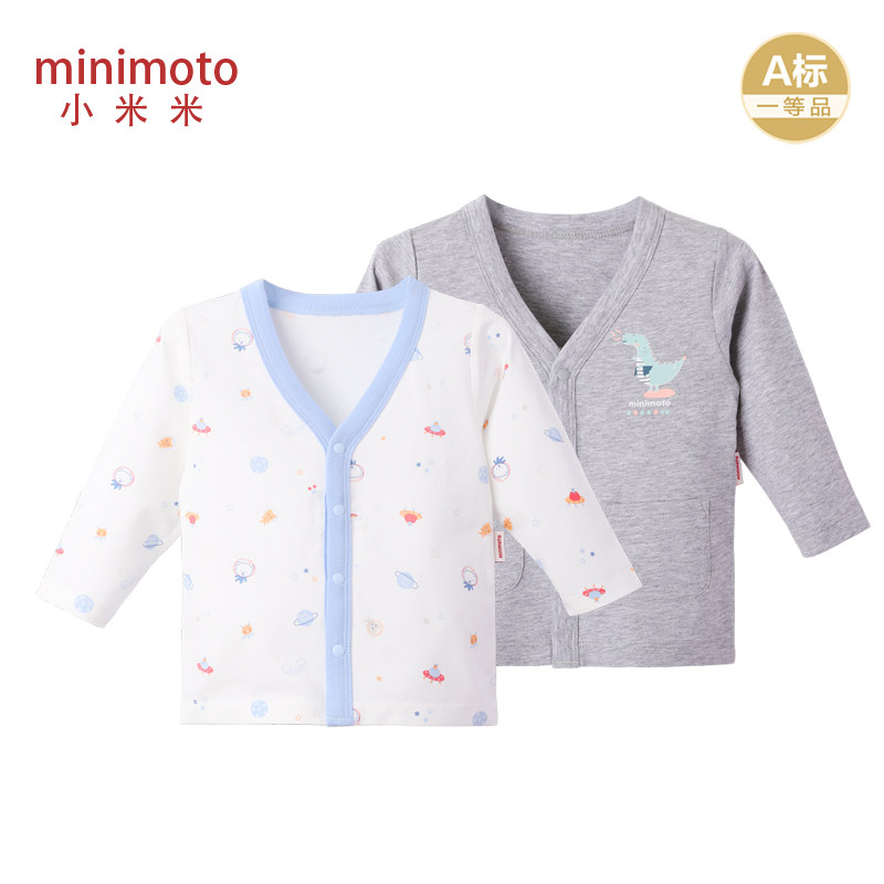 Xiaomi Mispring Xia's new male and female baby cotton long sleeve cardiovert baby home clothes children out for long sleeves blouses