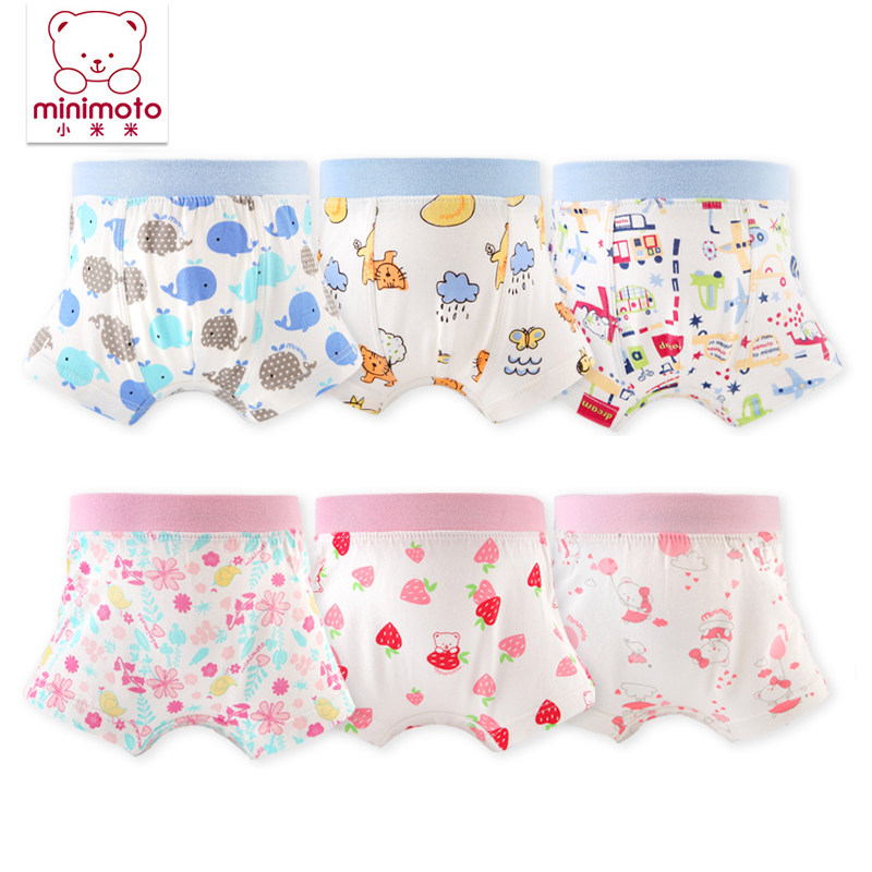 Small Mirice children's underwear male and female baby bamboo fiber shorts infant 4-four-corner pants elastic thin 2 bars 1-6 years old