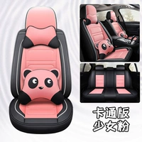 Xiongquan Leather Pink Cartoon Edition
