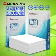 Qixin sao chép giấy A4 hai mặt in 70g 500 tờ 80g giấy trắng văn phòng hộp trắng bán buôn
