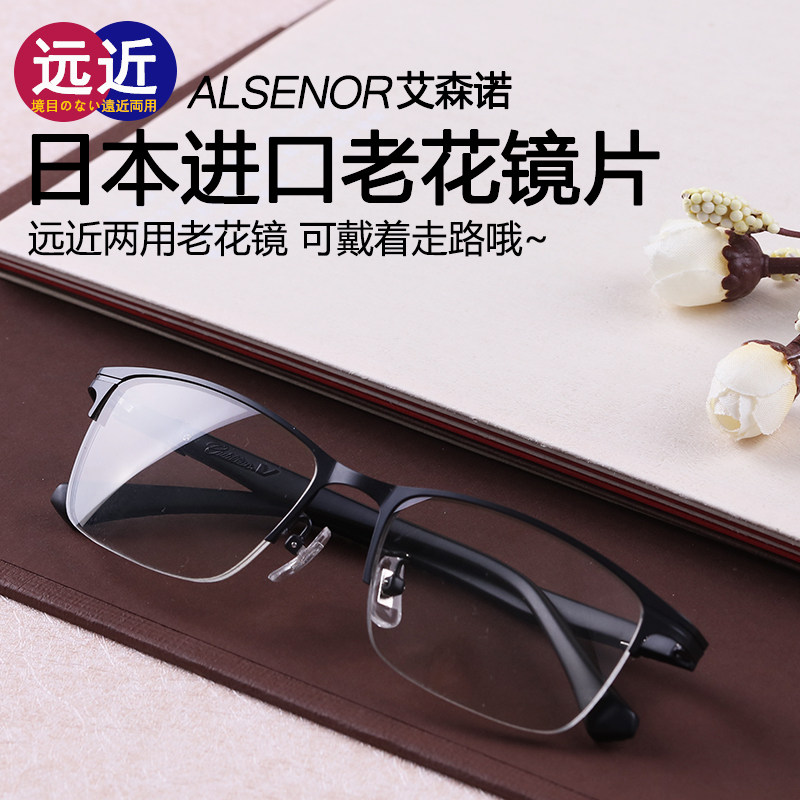 Automatic zoom Old Flower glasses Men and near Dual-use HD Anti-Blu-ray Radiation Import Lenses For Seniors Business