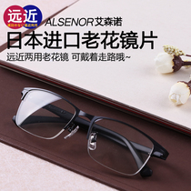 Automatic zoom presbyopia glasses male far and near dual-purpose high-definition anti-blue radiation imported lens middle-aged and elderly business