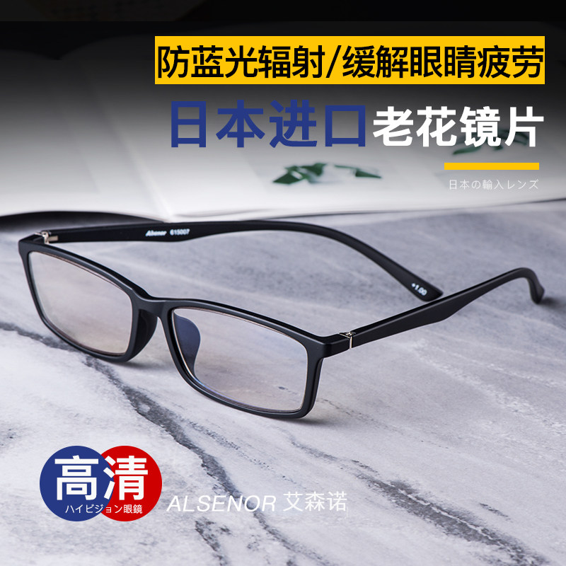 Retro Male Old Flowers Glasses Men's Anti-Blue Radiation Anti UV Goggles Comfort Relieve Fatigue Old Light Glasses Women
