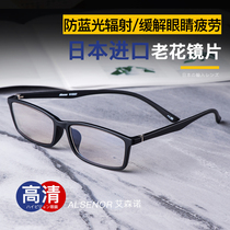Retro male reading glasses male anti-blue radiation anti-ultraviolet goggles comfortable fatigue old light glasses women