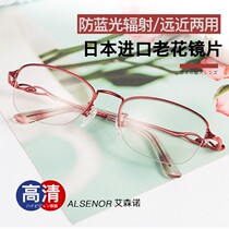 Anti-blue light far and near dual-use fashion zoom reading glasses female automatic adjustment degree progressive multi-focal imported lens