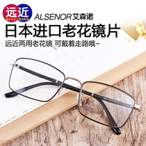 Eiseno fashion zoom HD anti-blue radiation elderly reading glasses automatic adjustment degree presbyopia glasses men