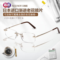Eiseno Frameless inside gradually multi-focus into far and near dual-use smart zoom fashion reading glasses male imported lenses