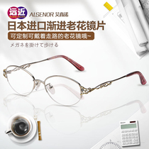 Eiseno elegant half-frame fashion imported ladies reading glasses progressive multi-focus far and near dual-purpose old light lenses