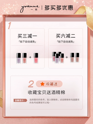 Лак для ногтей, нюдовый быстросохнущий классический осветляющий гель, новая коллекция