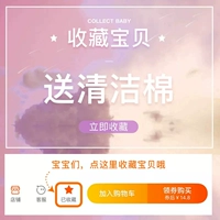 【Новые продукты】 фавориты и винный хлопок