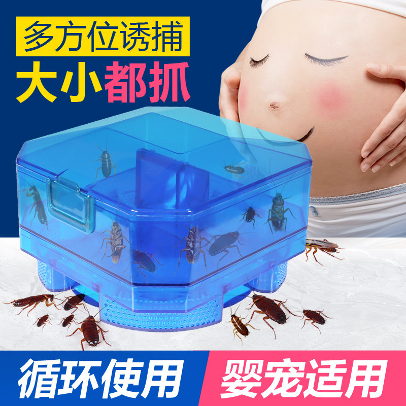 Cockroach drug non-toxic household trap with a pot of full-nest clinging to kill Xiaoqiang capture artifact box to extinguish cockroach house