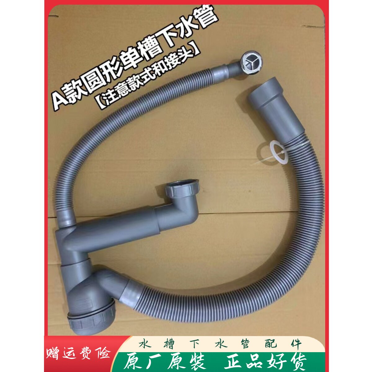 Original single-slot double-slot sewer pipe wash basin sink water device cage overflow pipe old cover overflow