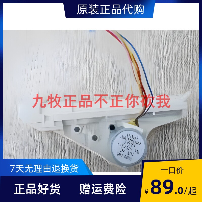 New original packaging support for inspection intelligent toilet parts of the original factory Shunfeng