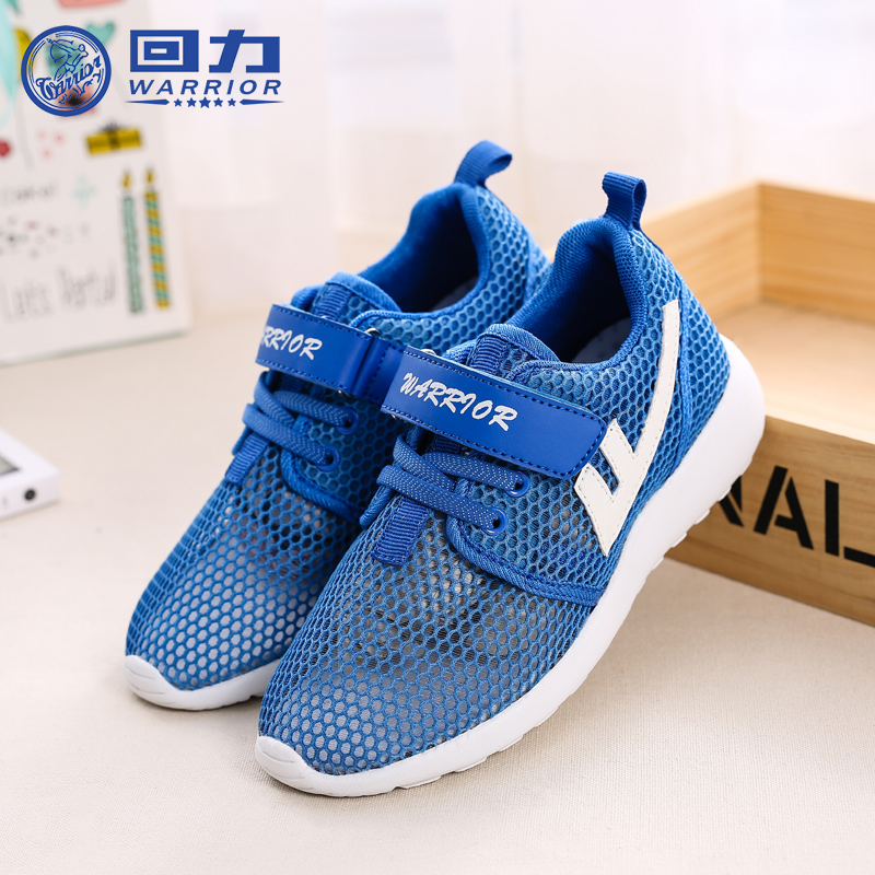 кроссовки сетчатые детские. кроссовки детские сетка. кроссовки детские сетка. Adidas ultra boost cc_1 dna. летние кроссовки детские.