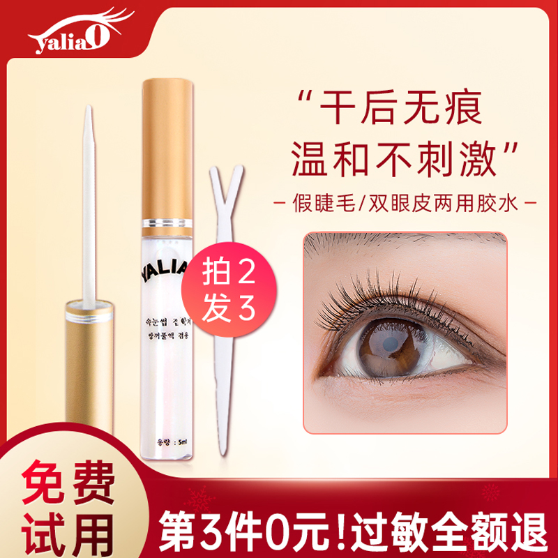 Ario False Eyelash Glue Double Eyelid Glue 5ml Double Eyelid Styling Cream Hypoallergenic Eyelash Glue Artifact