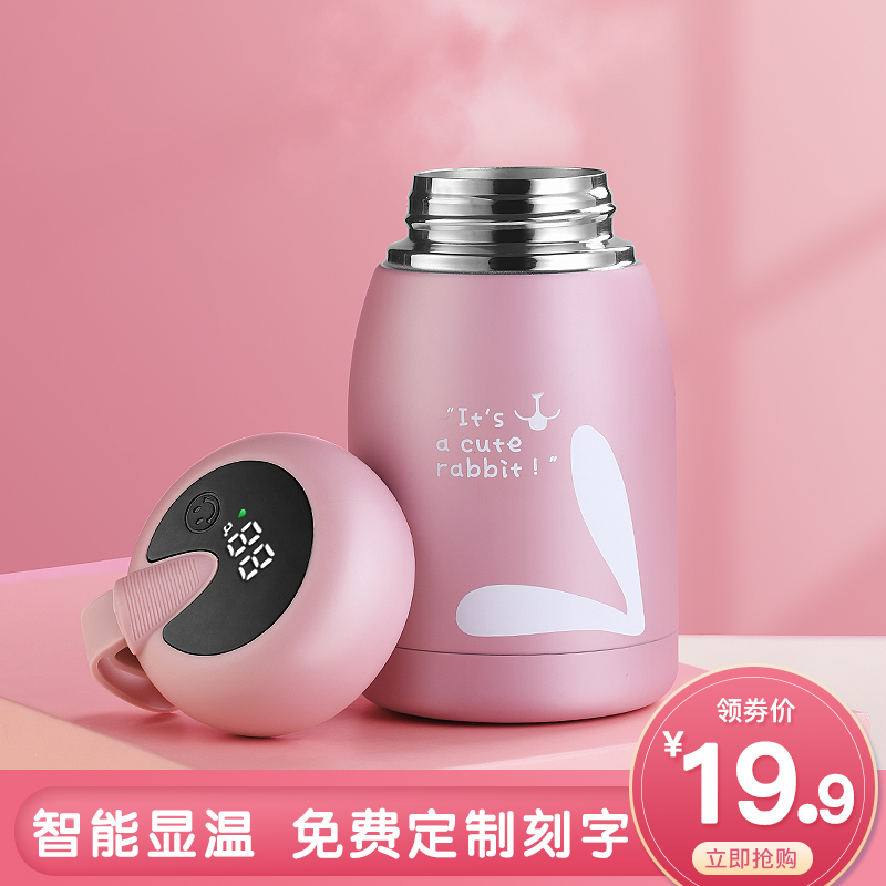 High face value insulated cup female mini cute girl heart portable small student Jane about children big belly water mug