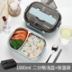 Hộp cơm trưa văn phòng bằng thép không gỉ 304 cho bữa ăn trưa dành cho học sinh tiểu học và trung học được chia thành nhiều ngăn với hộp ăn trưa cầm tay được phân vùng cho 1 người - Hộp cơm điện sưởi ấm