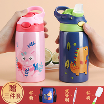 Childrens thermos cup with straw duck-billed dinosaur student water Cup portable cup cover for boys kindergarten kettle