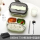 Hộp cơm trưa văn phòng bằng thép không gỉ 304 cho bữa ăn trưa dành cho học sinh tiểu học và trung học được chia thành nhiều ngăn với hộp ăn trưa cầm tay được phân vùng cho 1 người - Hộp cơm điện sưởi ấm
